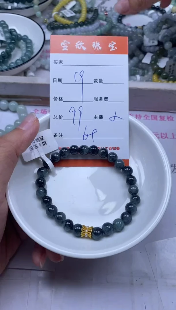 颈饰未镶嵌翡翠雪欣散珠定制diy