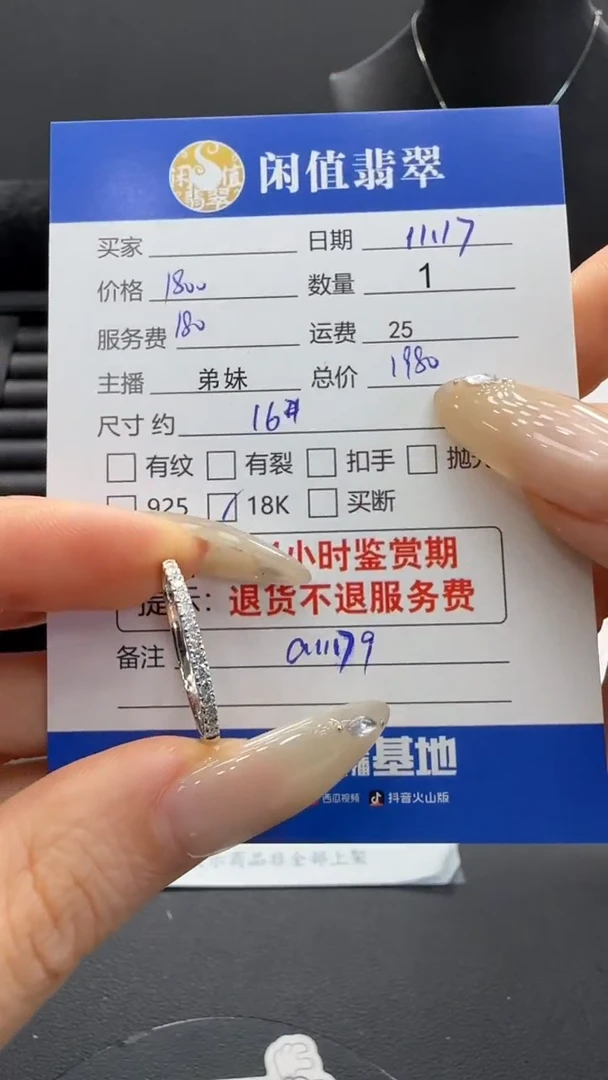 18K金镶嵌戒指/指环钻石钻石戒指