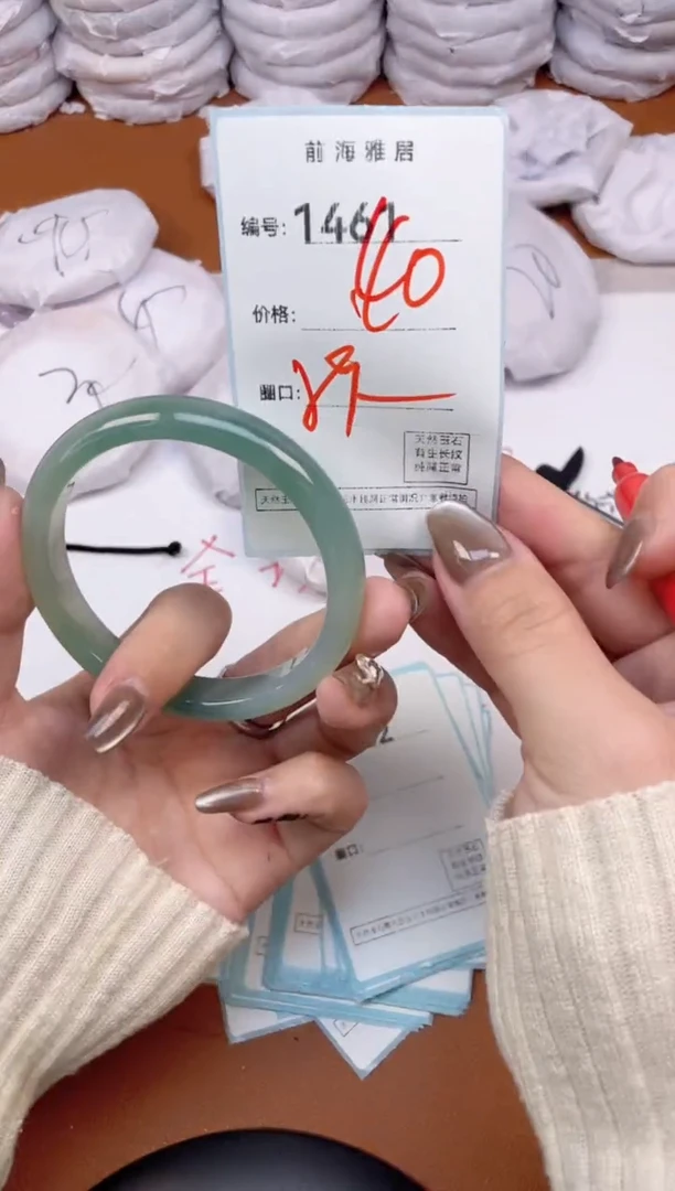【闪购商品】玛瑙/玉髓手镯未镶嵌1461