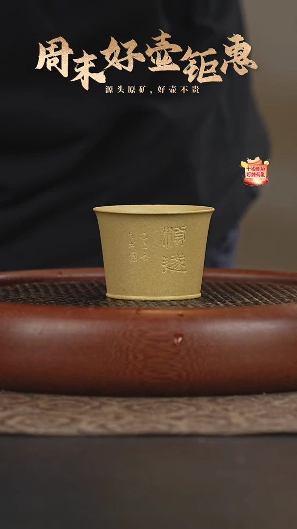 茶壶紫砂13b35梨皮本绿主人杯