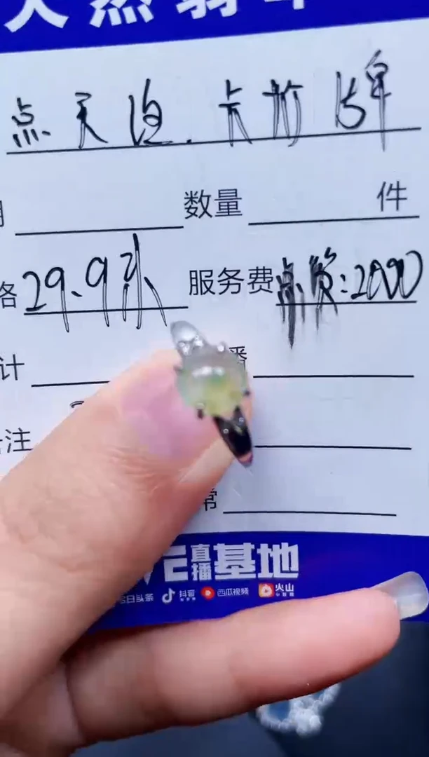 银S925镶嵌戒指翡翠320