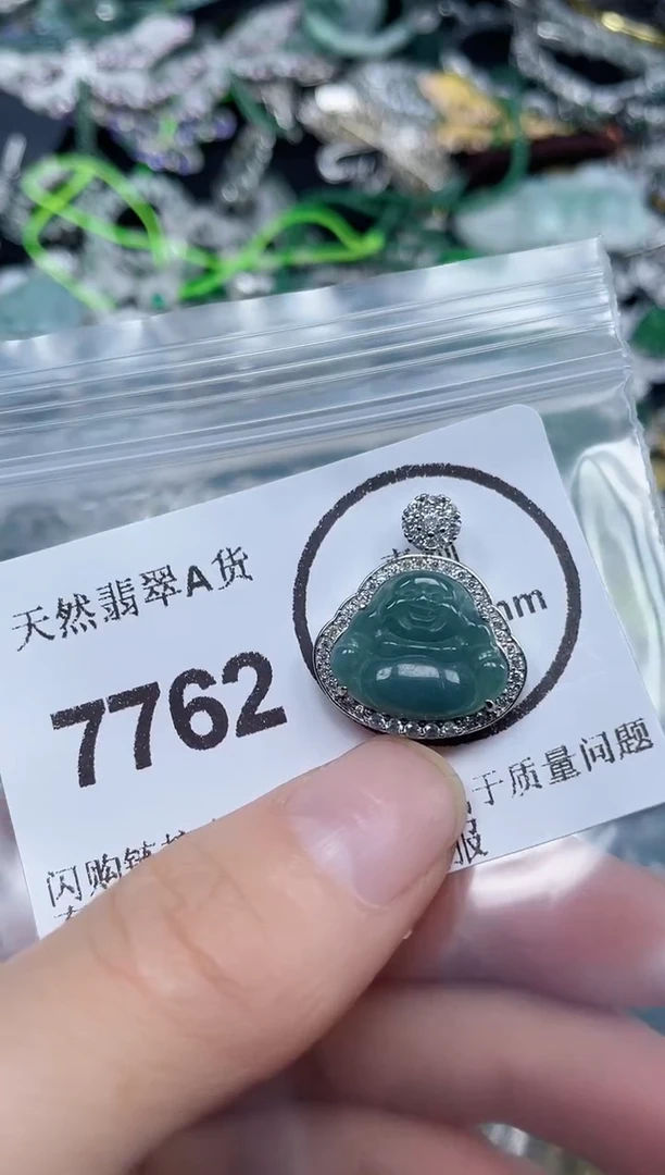 颈饰未镶嵌翡翠7762
