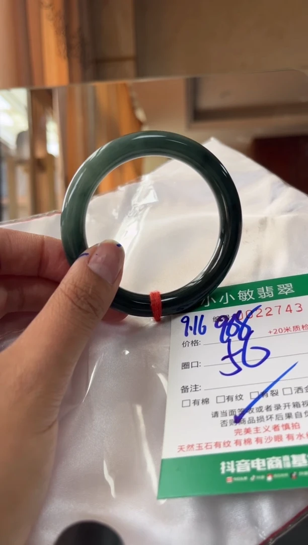 未镶嵌手镯翡翠A货手镯