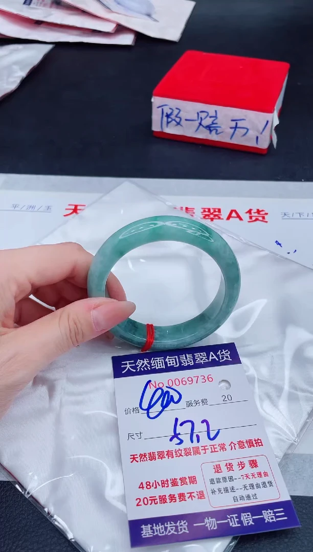 未镶嵌手镯翡翠400.00