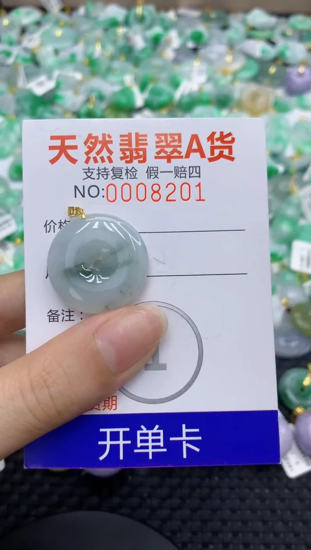 翡翠18K金镶嵌颈饰111111111111