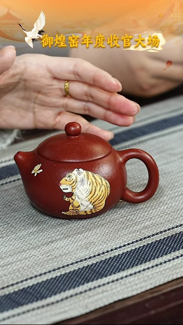 茶壶紫砂宜兴紫砂132