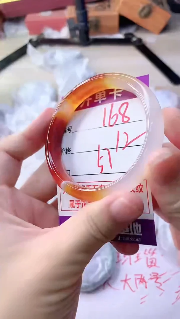手镯玛瑙/玉髓未镶嵌168