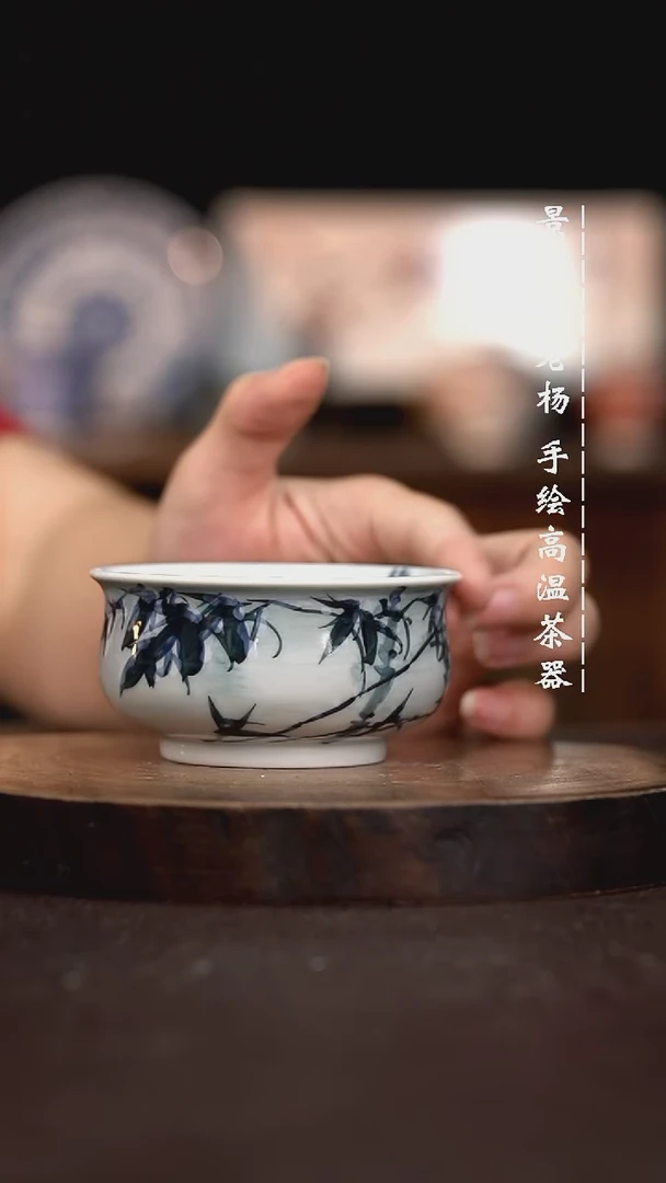 现代手绘茶具瑕不掩瑜