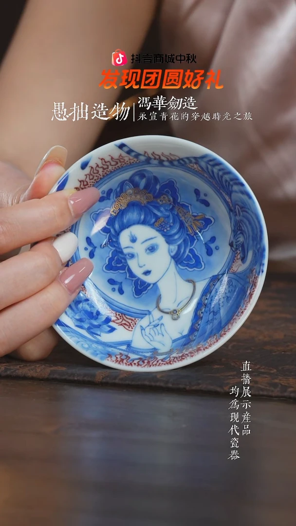 杯子永明尚玩青花釉里红狐仙普洱杯