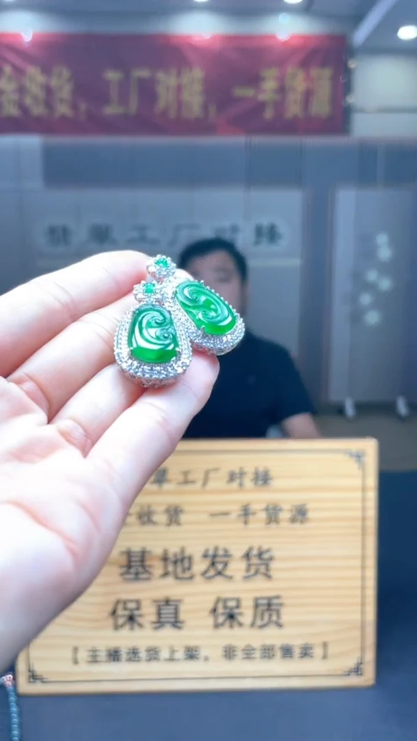 颈饰未镶嵌翡翠多样性发货【只发一件】 *s48