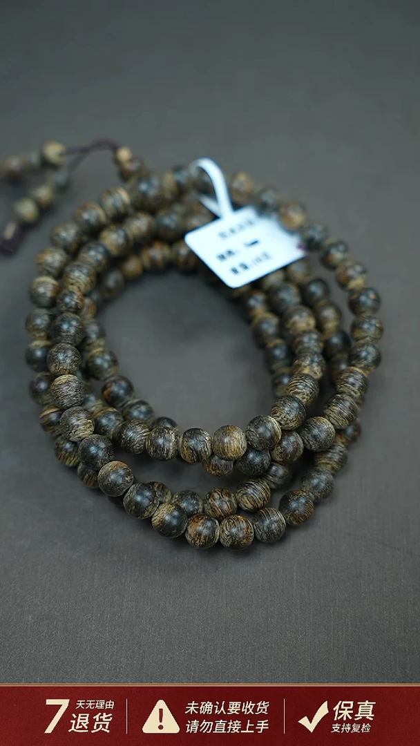 沉香手串沉水达拉干沉香16克0.6手串多圈