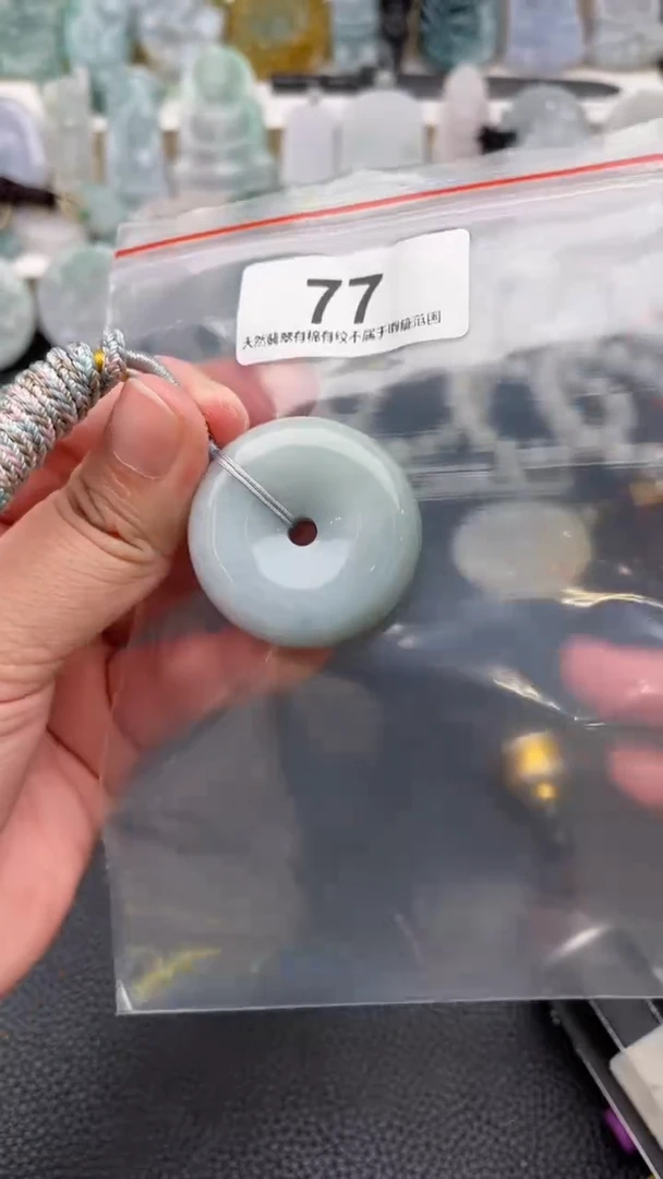 颈饰未镶嵌翡翠天然缅甸翡翠A货77