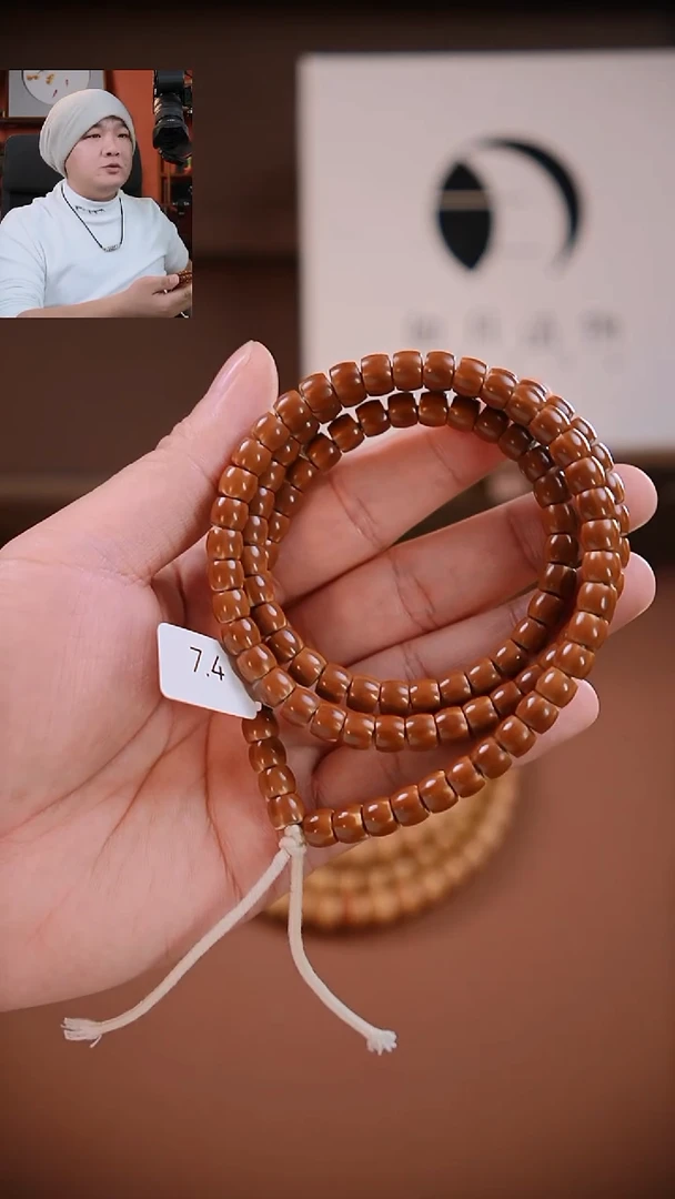 手串橄榄核《限时链接》    7.4