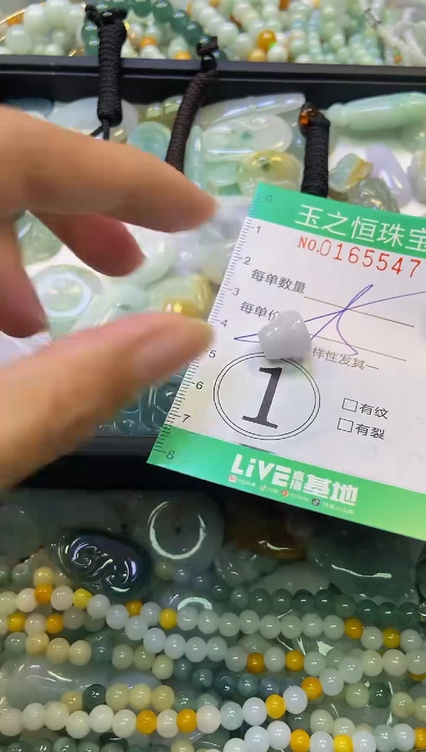 颈饰未镶嵌翡翠闪购0165547多样性发其一