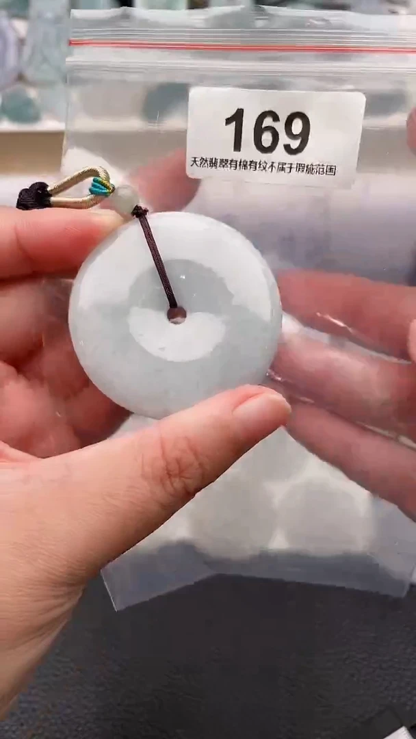 颈饰未镶嵌翡翠天然缅甸翡翠A货169