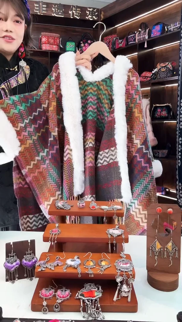 【闪购商品】织绣L02蚩梦苗族古绣