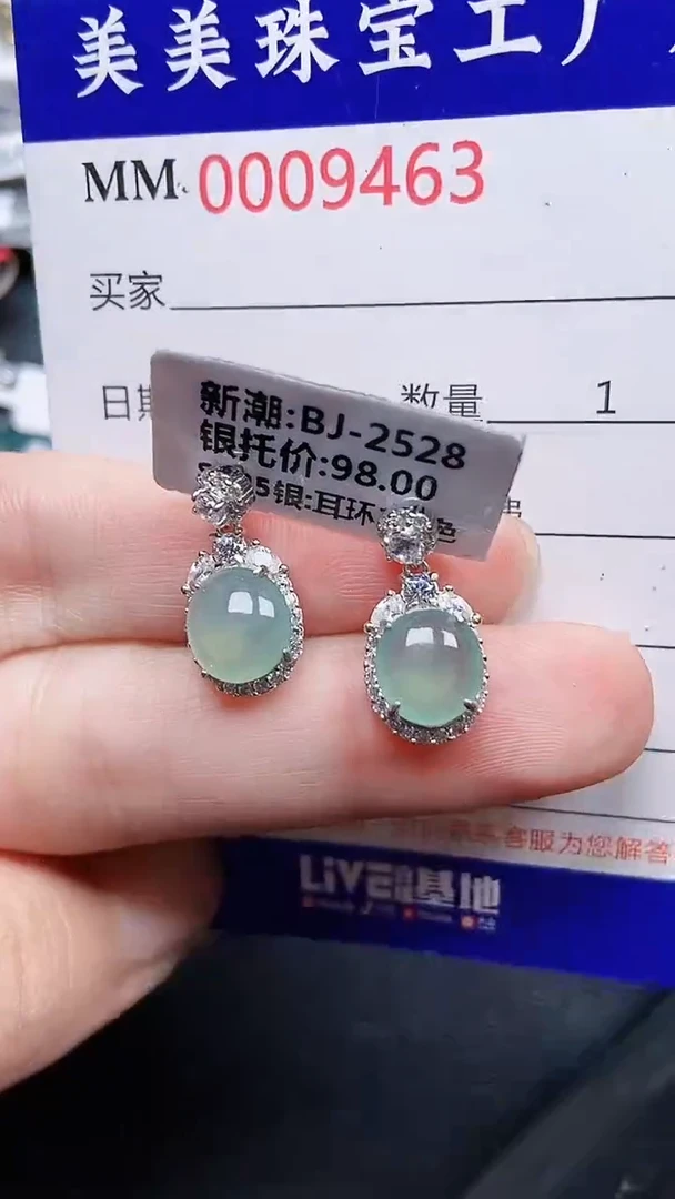 颈饰银S925镶嵌翡翠9463