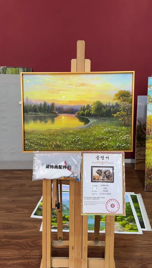 油画【原创·保真·带证书】朝鲜画家纯手绘油画--顺丰包邮--