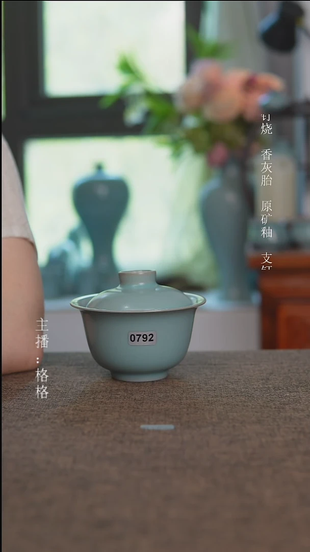 摆件0792天青釉元宝150毫升