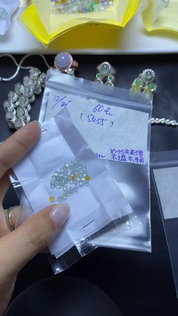 未镶嵌定制翡翠6****5拍一发一