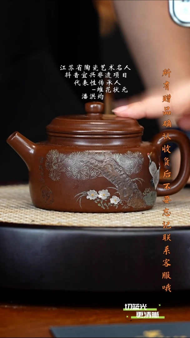 宜兴紫砂 PHJ 乾清紫泥 德钟 260cc 送杯