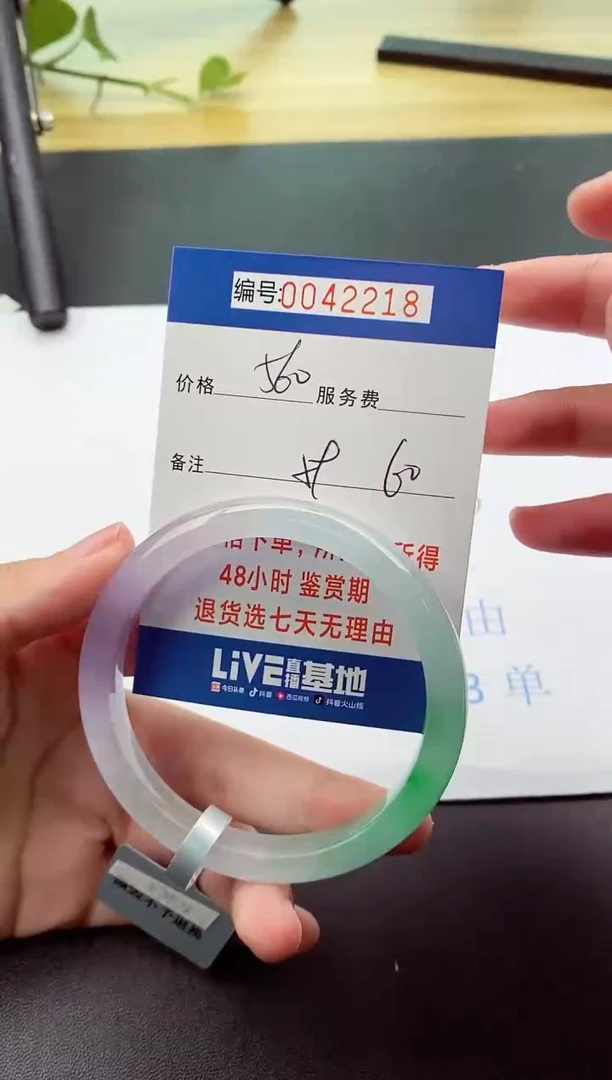 0以实物为准00042218