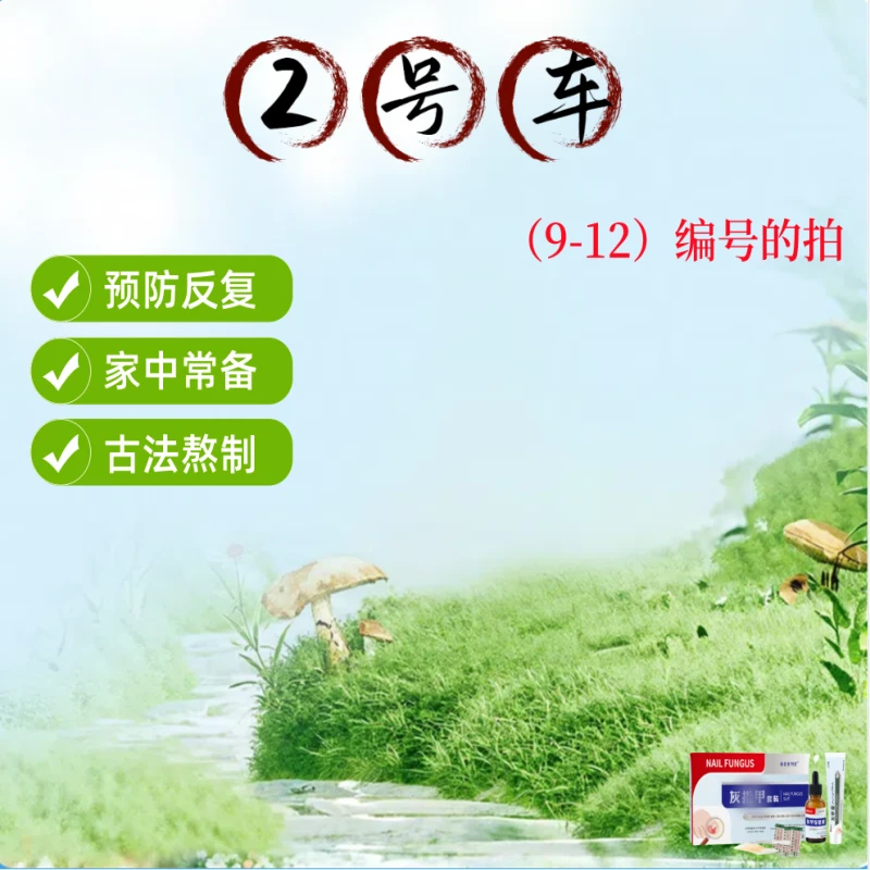 序辰--2号车--Y2厚 / 黄 / 粉状 / 发空 / 脚指均可用