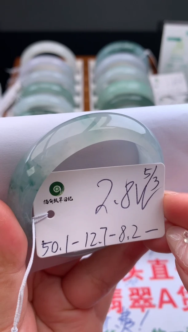 【闪购商品】翡翠手镯未镶嵌28号