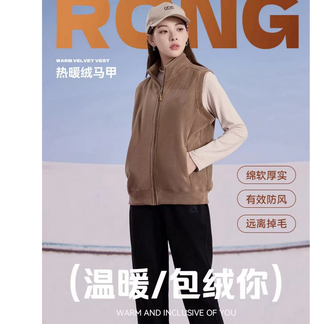 8956-奥粒绒马甲（卡其色）内抓绒保暖坎肩