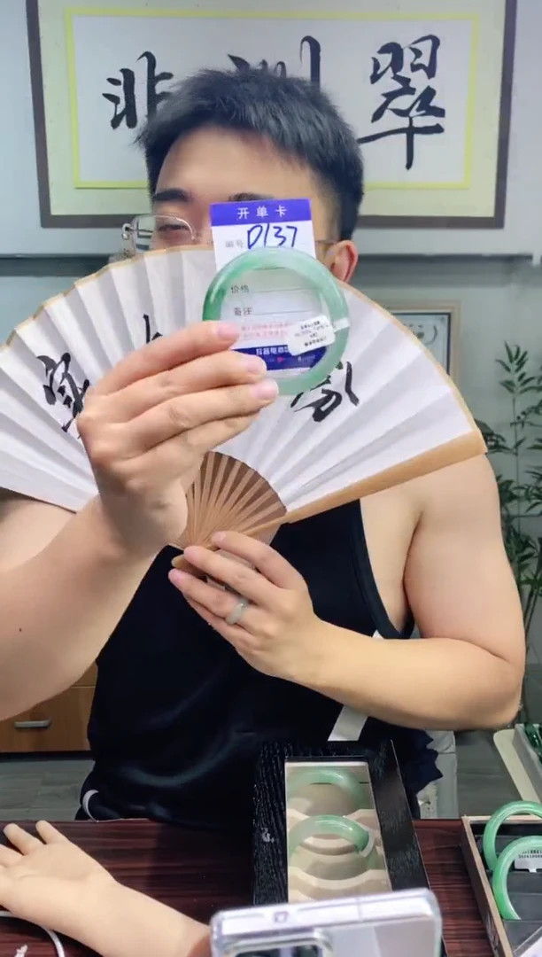石英质玉手镯未镶嵌花羽遇非洲翠工厂-序号137