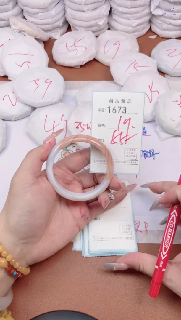 【闪购商品】玛瑙/玉髓手镯未镶嵌1673