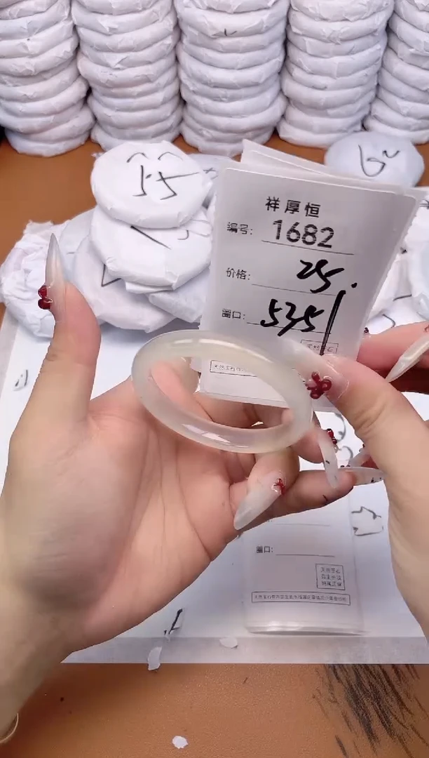 玛瑙/玉髓手镯未镶嵌1682
