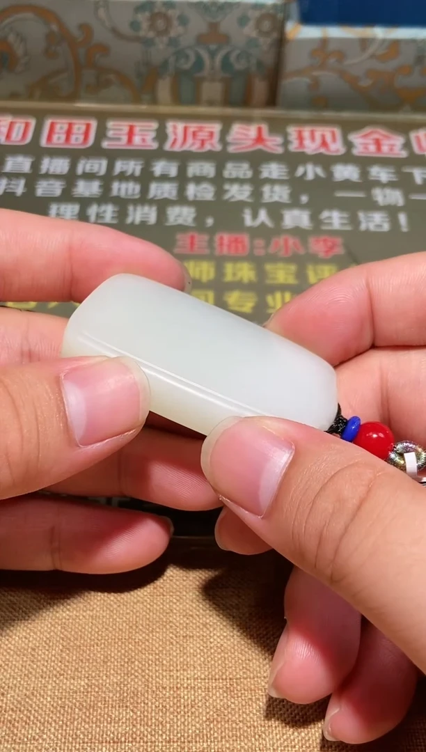 颈饰未镶嵌和田玉一**️123