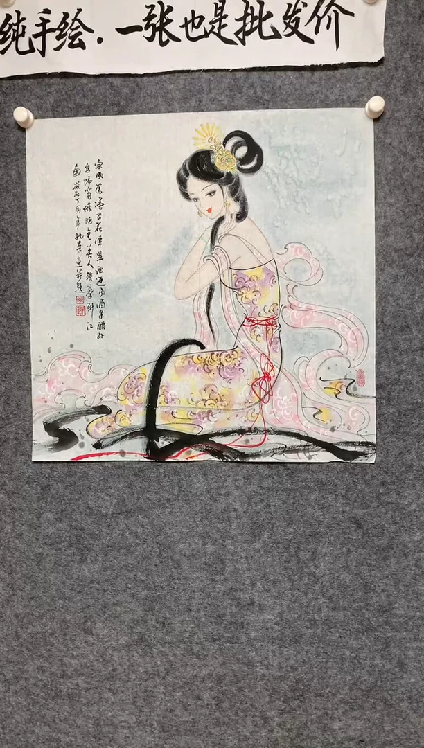 竖款男女都喜欢的仕女图尺寸68*68