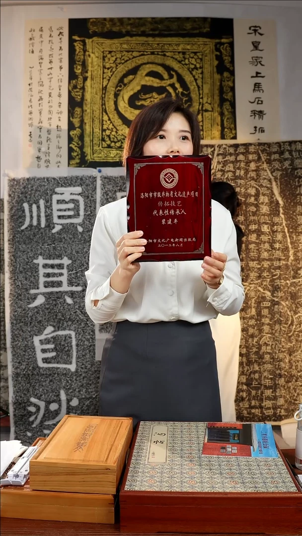 拓片用纸印石@****哥非遗传承拓片