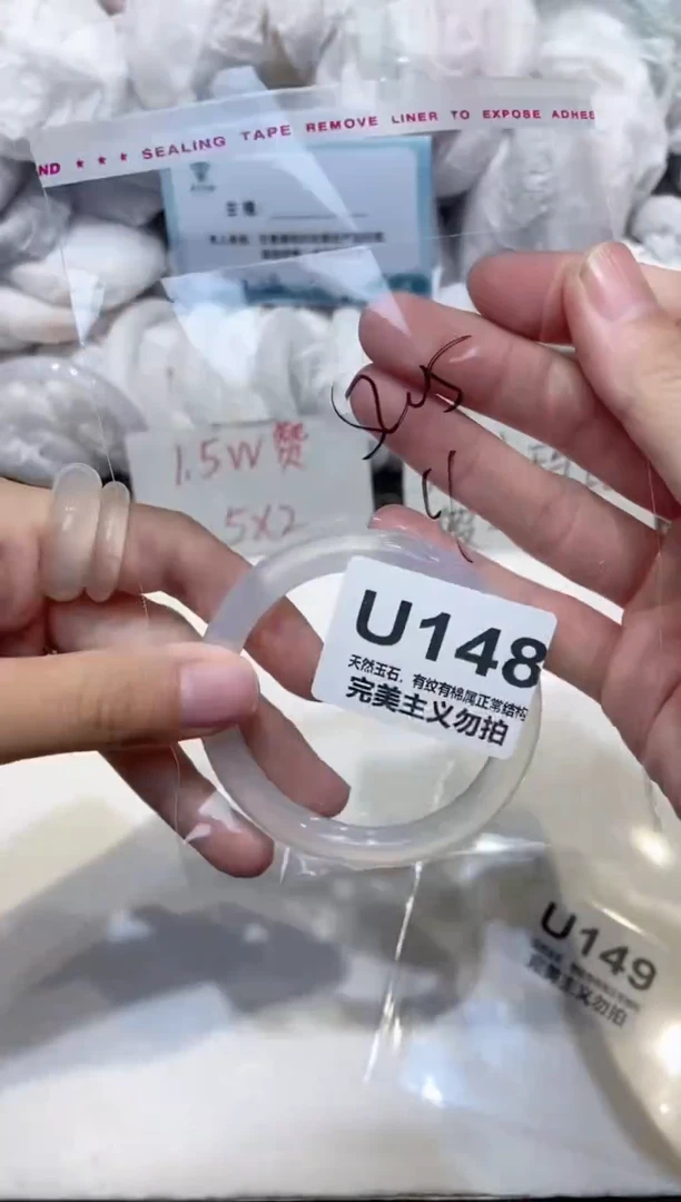 手镯玛瑙/玉髓未镶嵌52