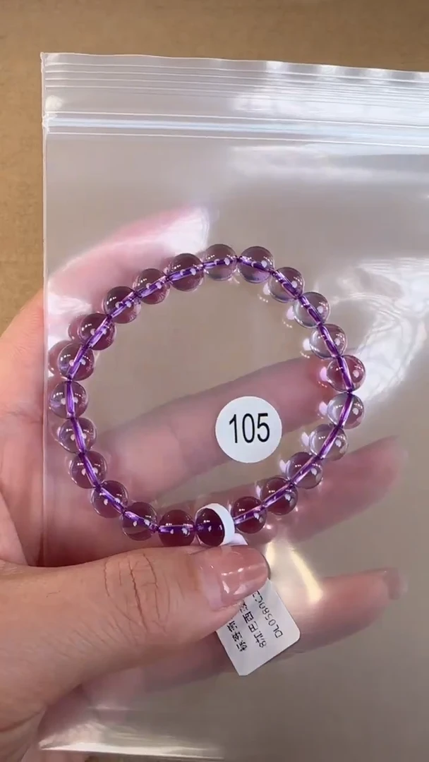 【闪购商品】紫晶珠宝半成品未镶嵌原矿无优化无裂手链8+