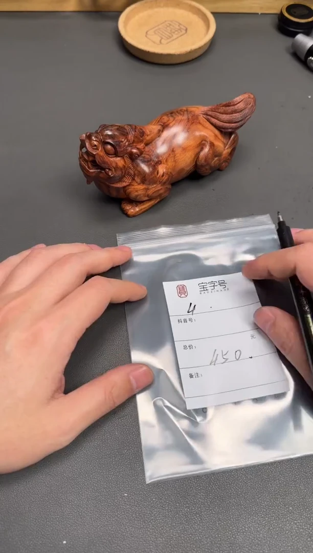 手串/手链黄花梨/降香黄檀参*602360236023