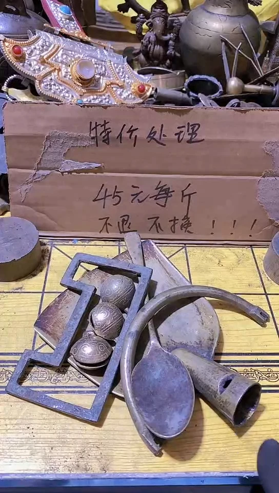 风**痕金属工艺品二手旧货默认瑕疵