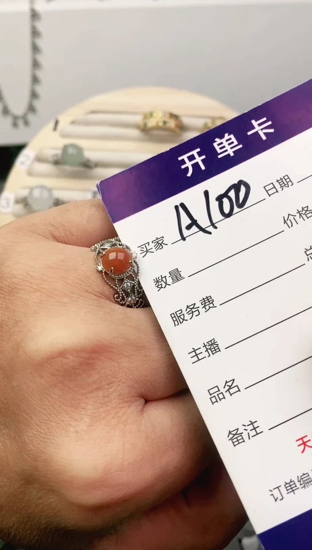 未镶嵌戒指翡翠11111111