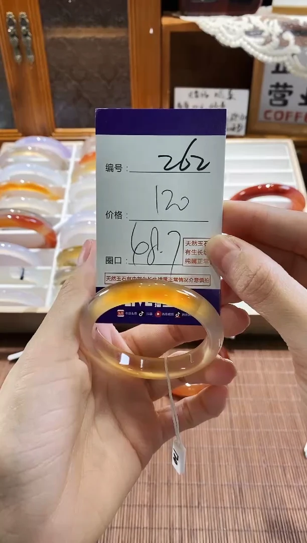 手镯玛瑙/玉髓未镶嵌262