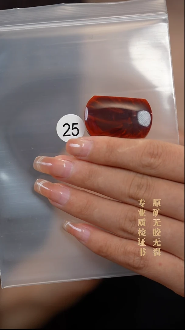 颈饰未镶嵌南红玛瑙原矿无优化无胶裂牛血红牌子