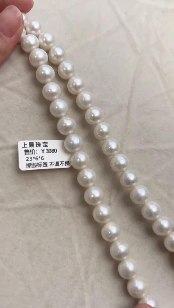 未镶嵌福利淡水珍珠近圆*强光珍珠项链10mm+