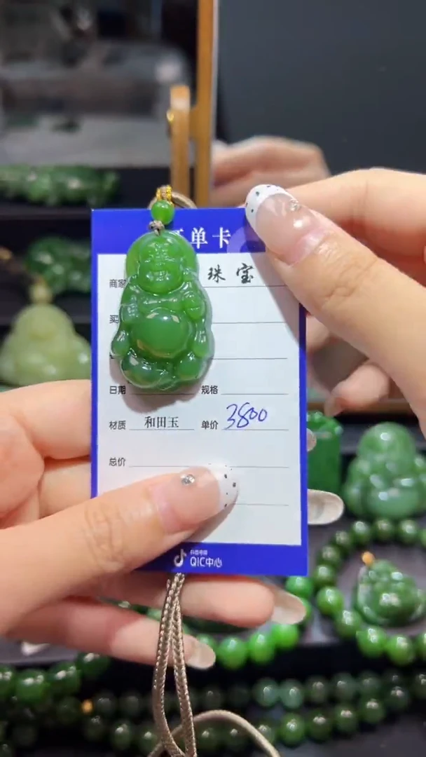 和田玉（碧玉）未镶嵌颈饰1