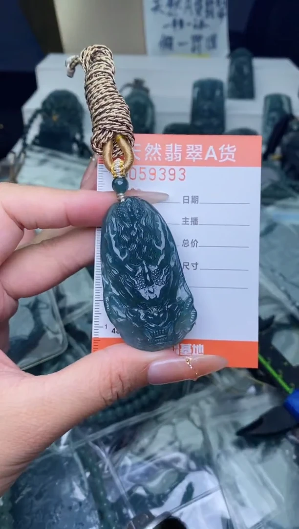 翡翠未镶嵌颈饰