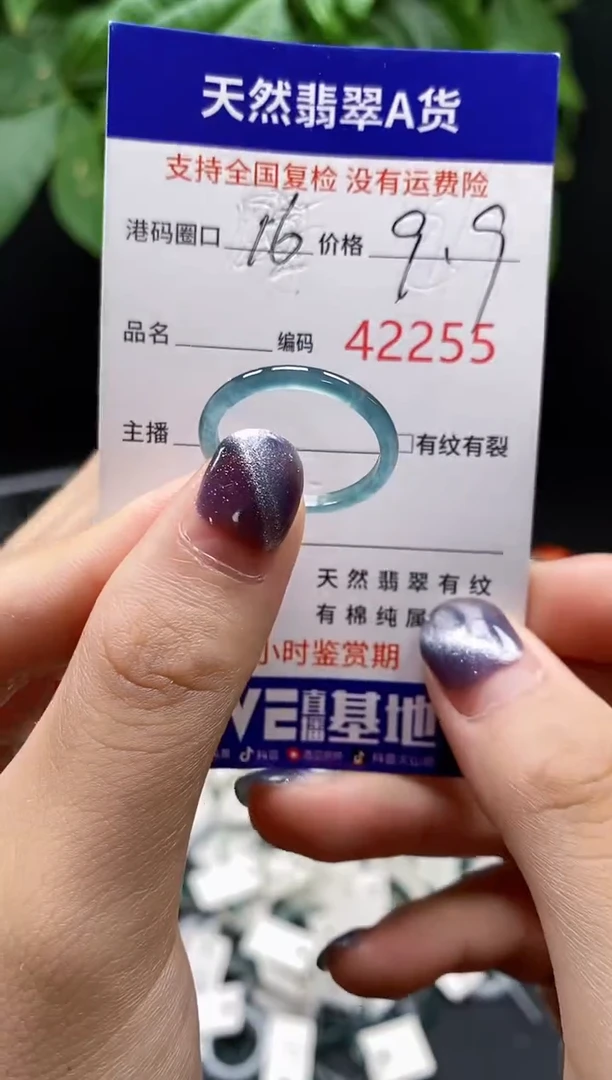 翡翠戒指未镶嵌天然翡翠戒圈2255