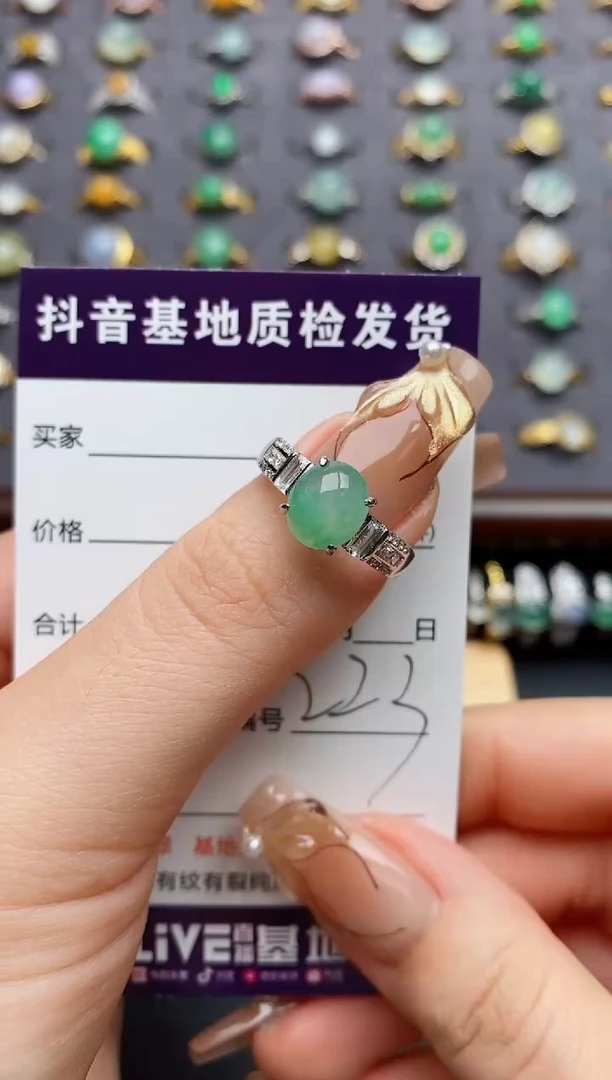 银S925镶嵌戒指翡翠.