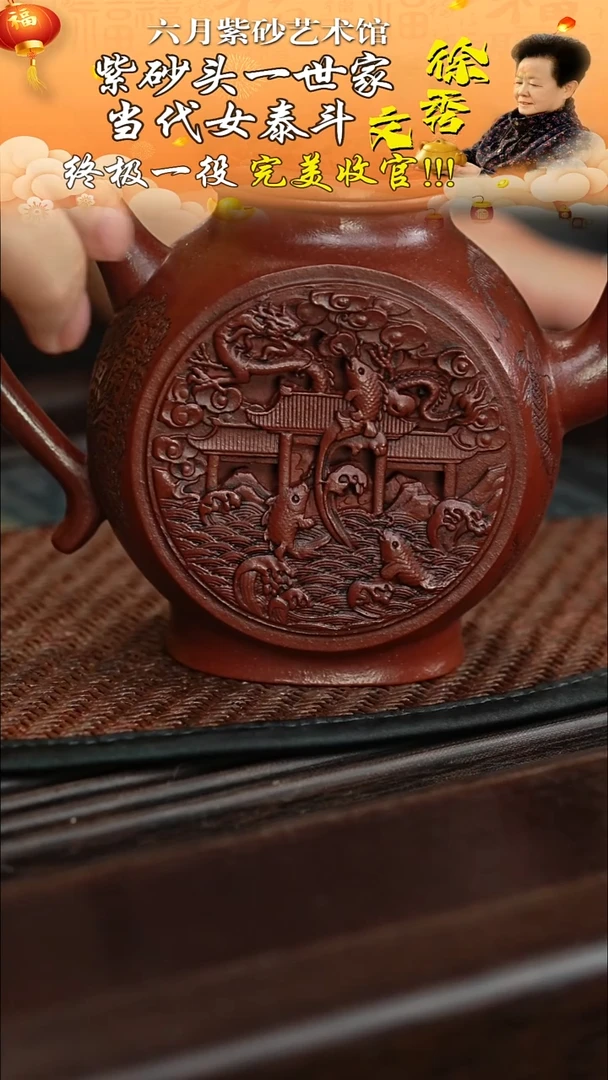 茶壶紫砂宜兴紫砂六月茶器