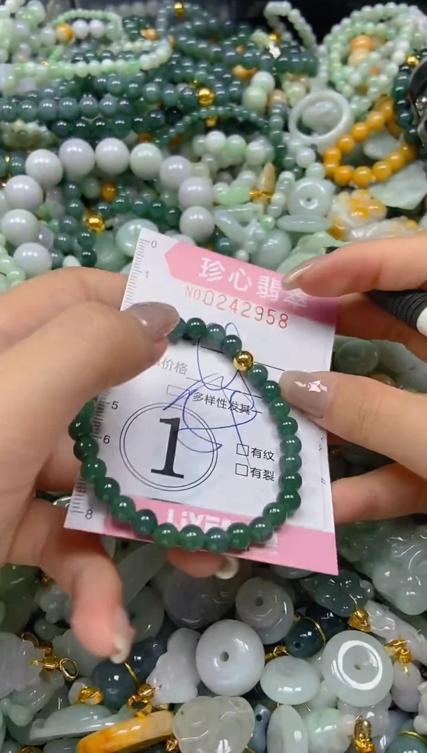 翡翠未镶嵌颈饰闪购0242958多样性发其一