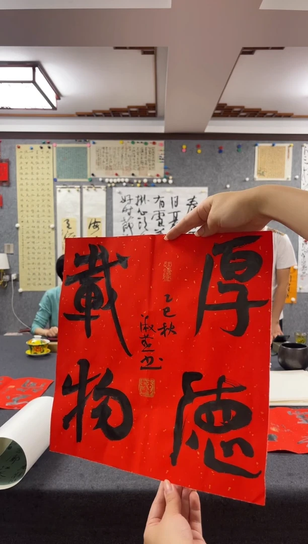 书法李淑Y一平尺